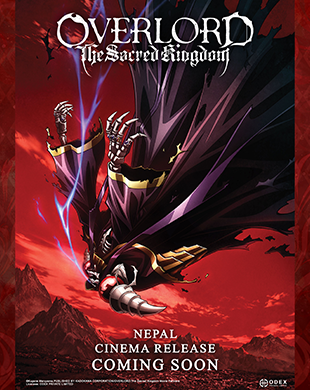 Overlord: The Sacred Kingdom